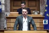 Κασσελάκης, Μητσοτάκη,kasselakis, mitsotaki