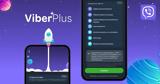 Viber Plus, Αποκλειστικές, €1 99,Viber Plus, apokleistikes, €1 99