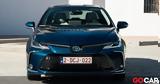 Αυτό, Toyota Corolla, Ελλάδα,afto, Toyota Corolla, ellada