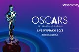 Βραβεία Oscar 2024, 96η, COSMOTE TV,vraveia Oscar 2024, 96i, COSMOTE TV