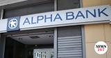 Alpha Bank, Παρατείνει,Alpha Bank, parateinei