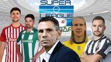 Προς, Superleague,pros, Superleague