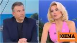 Λιάγκας, Παναγιώταρου,liagkas, panagiotarou