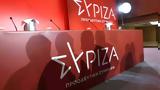 Πηγές ΣΥΡΙΖΑ, Μητσοτάκη, Πήγε,piges syriza, mitsotaki, pige