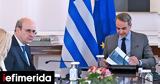 Χατζηδάκης,chatzidakis