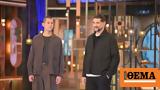 MasterChef, Αρχηγός, Νίκος Κυψίδης -,MasterChef, archigos, nikos kypsidis -