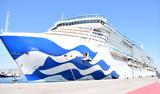 Πειραιά, Sun Princess – Έχει 21, 2 100,peiraia, Sun Princess – echei 21, 2 100