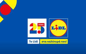 Το Lidl, Newtons Laboratory, to Lidl, Newtons Laboratory