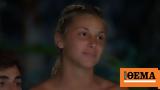 Survivor - Χρύσα Χατζηγεωργίου,Survivor - chrysa chatzigeorgiou