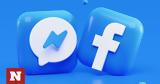 Έπεσαν Facebook Instagram, Messenger -,epesan Facebook Instagram, Messenger -