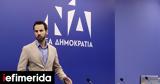 Ρωμανός, Στόχος, ΣΥΡΙΖΑ,romanos, stochos, syriza