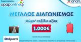 Εβδομαδιαίες *, 1 000, - Δωρεάν,evdomadiaies *, 1 000, - dorean