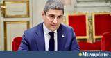Αυγενάκης, -Κανένα,avgenakis, -kanena