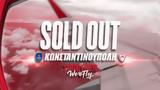 Ολυμπιακός-Εφές, Sold-out, Πόλη,olybiakos-efes, Sold-out, poli