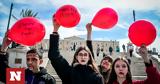 Σπάστε, Δράση, Σύνταγμα,spaste, drasi, syntagma