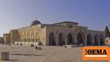 Τέμενος Αλ Άκσα, Ραμαζάνι, Ισραήλ,temenos al aksa, ramazani, israil