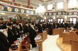 Εκκλησίας-Πολιτείας –, Ιεράς Συνόδου,ekklisias-politeias –, ieras synodou