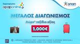 Εβδομαδιαίες, 1 000, – Δωρεάν,evdomadiaies, 1 000, – dorean