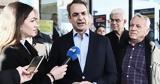 Μητσοτάκης,mitsotakis