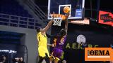 Basketball Champions League ΑΕΚ - Χολόν 108-112, Ήττα, - Βίντεο,Basketball Champions League aek - cholon 108-112, itta, - vinteo