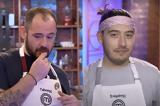 Masterchef 2024 – Γιάννης, Μάλλον, Σταμάτης,Masterchef 2024 – giannis, mallon, stamatis