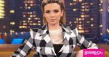 Κατερίνα Λιόλιου, Kράτησα,katerina lioliou, Kratisa