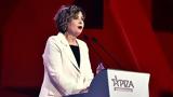 Όλγα Γεροβασίλη, Εγώ, ΣΥΡΙΖΑ,olga gerovasili, ego, syriza