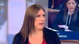 Κωνσταντοπούλου, “Πλεύση Ελευθερίας”, Αλέξη Τσίπρα,konstantopoulou, “plefsi eleftherias”, alexi tsipra