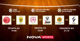 Novasports, Mπασκετικό, EuroLeague, EuroCup,Novasports, Mpasketiko, EuroLeague, EuroCup