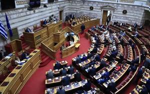 ΣΥΡΙΖΑ ΚΚΕ Ελληνική Λύση, Νίκη, syriza kke elliniki lysi, niki
