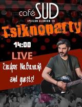 Tsiknoparty Live,Sud