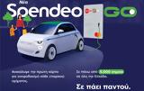 Spendeo® GO,