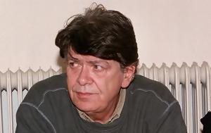Διάσημοι, Δήμο Μούτση, diasimoi, dimo moutsi