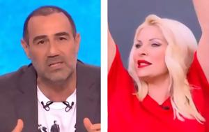 Ελένη Μενεγάκη, Αντώνη Κανάκη, eleni menegaki, antoni kanaki