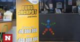 Πρεμιέρα, Eurojackpot, ΟΠΑΠ,premiera, Eurojackpot, opap