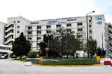 Meningitis, University,Patras, EODY