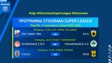 Δ Σ, Super League,d s, Super League