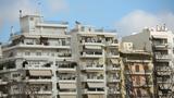 Βεβαίωση, 277 Δήμους,vevaiosi, 277 dimous