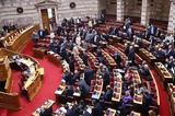 Greek Parliament,