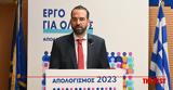 10+1, Νεκτάριος Φαρμάκης, 2023,10+1, nektarios farmakis, 2023