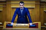 Αριστερά, Συντάγματος,aristera, syntagmatos