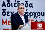 Δ Κουτσούμπας, ΚΚΕ,d koutsoubas, kke