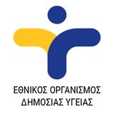 ΕΟΔΥ, Έξαρση, Πάτρα -, Οργανισμός,eody, exarsi, patra -, organismos