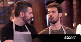 MasterChef, Ομαδική, Alain Parodi,MasterChef, omadiki, Alain Parodi