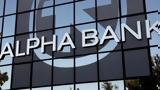 Alpha Bank, Ρεκόρ, 6113, 2023, 2026,Alpha Bank, rekor, 6113, 2023, 2026