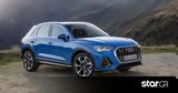 Audi Q3, Q3 Sportback, Ελλάδα,Audi Q3, Q3 Sportback, ellada