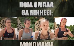 Survivor 2024, Αυτή, - Ποια, Survivor 2024, afti, - poia