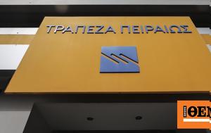 Τράπεζα Πειραιώς, - €135, Δημόσιο, trapeza peiraios, - €135, dimosio