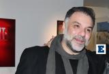 Γρηγόρης Αρναούτογλου,grigoris arnaoutoglou