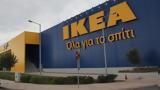 Fourlis, Ανοίγει, IKEA, 3ετία, Intersport, 2024,Fourlis, anoigei, IKEA, 3etia, Intersport, 2024